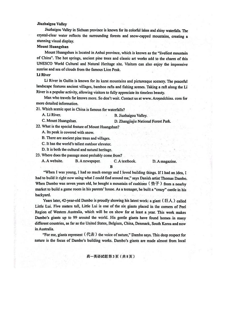 西安市碑林区2024-2025学年度高一全区统考英语试题第3页