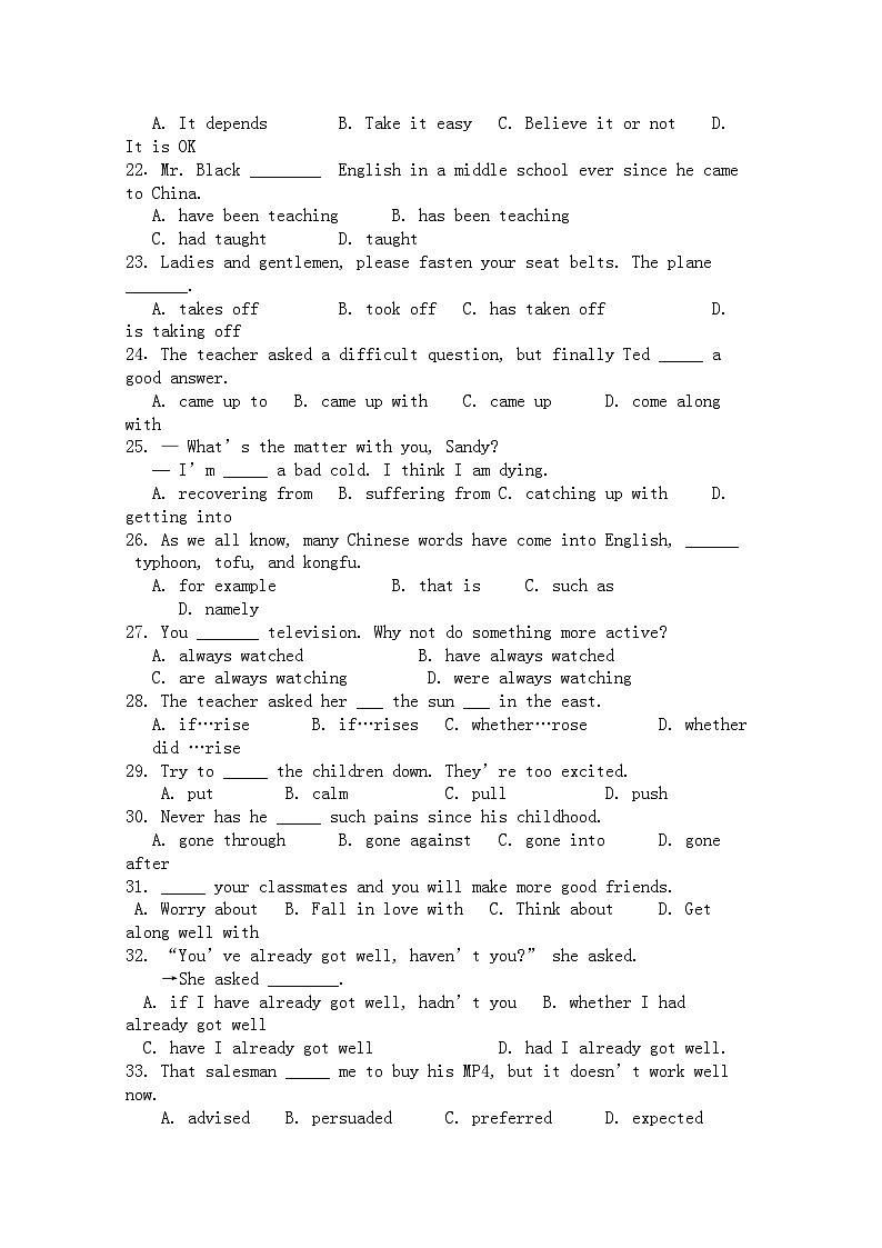 2022年安徽省泗县双语11高一英语上学期期中考试会员独享第3页