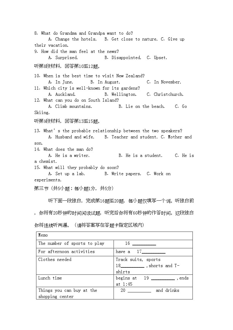 2022年北京市重点高中11高一英语上学期期中考试国际生新人教版第2页
