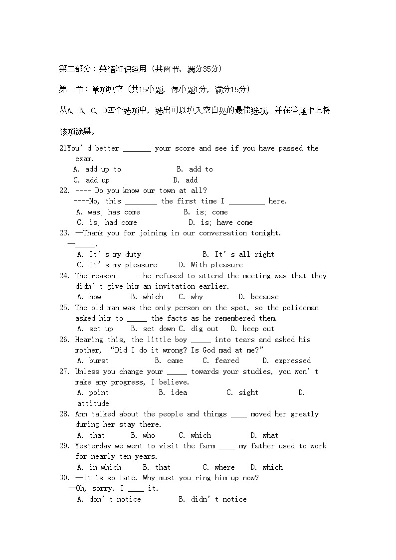 2022年北京市重点高中11高一英语上学期期中考试新人教版第3页