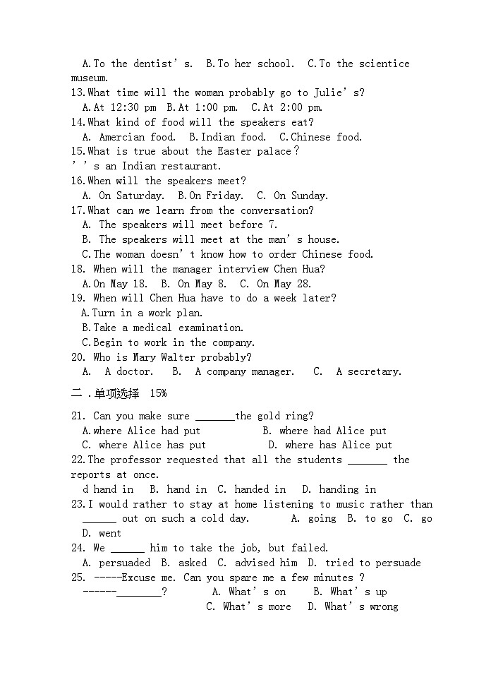 2022年福建省厦门11高一英语上学期期中考试试题新人教版会员独享第2页
