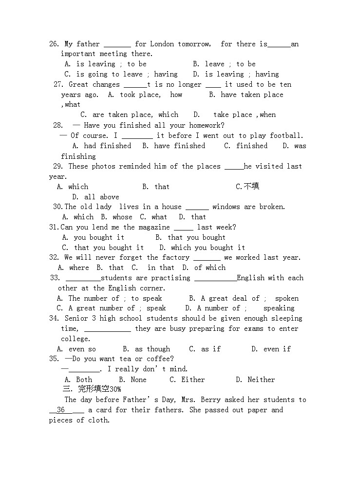 2022年福建省厦门11高一英语上学期期中考试试题新人教版会员独享第3页
