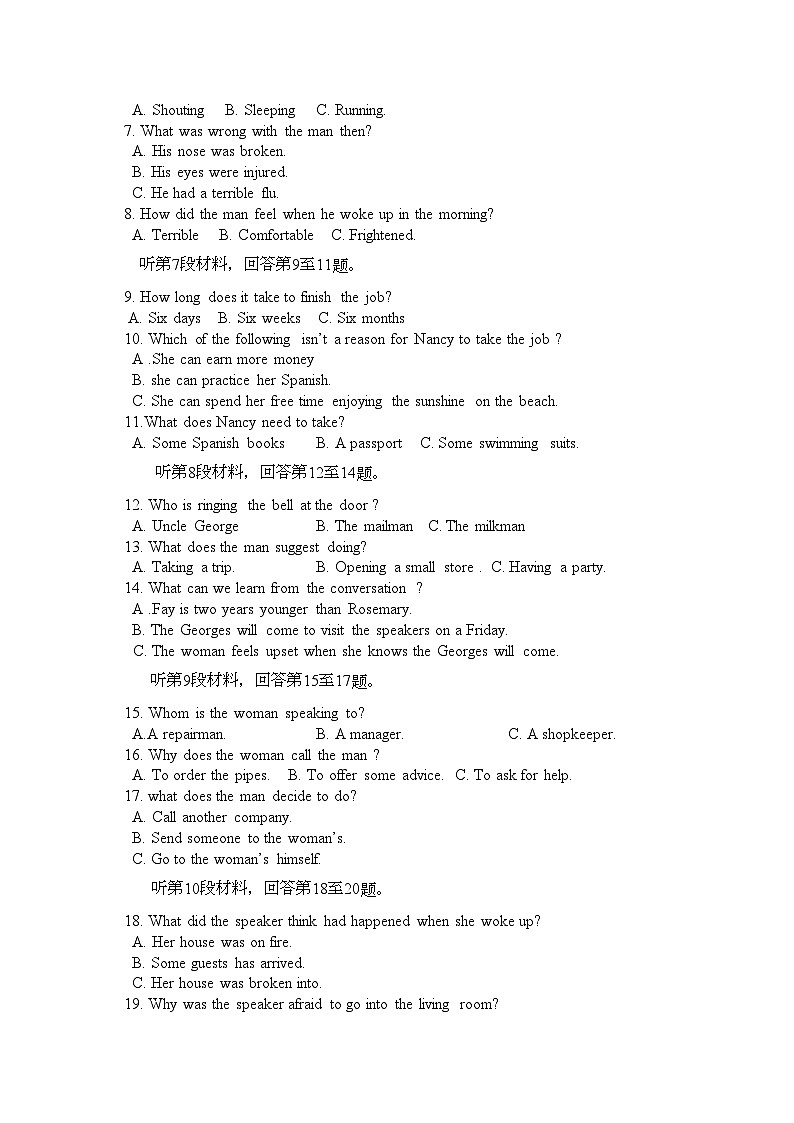 2022年福建省厦门市杏南高一英语上学期期中试题新人教版会员独享第2页