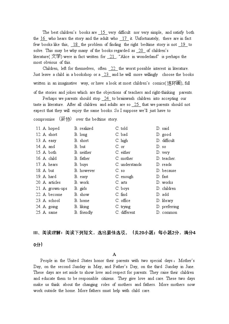 2022年广东省广州东莞五校11高一英语上学期期中联考试卷新人教版第2页