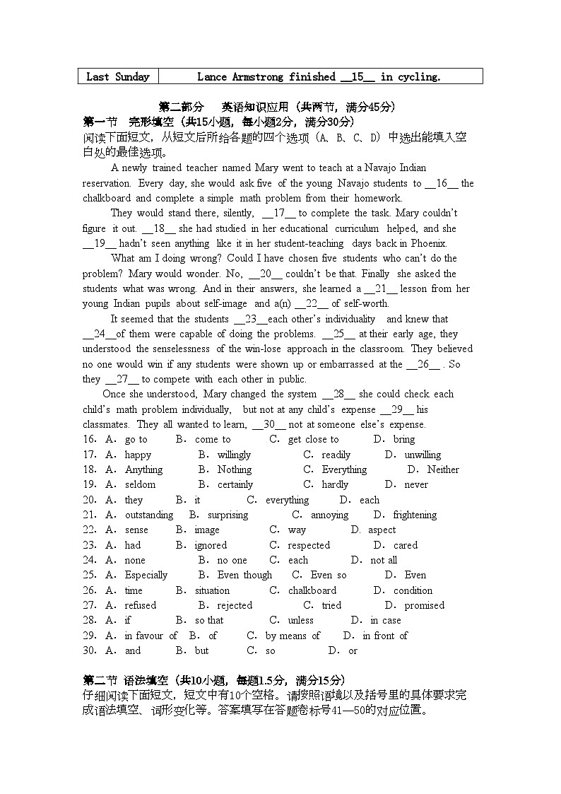2022年广东省揭阳11高一英语上学期期中考试新人教版会员独享第2页
