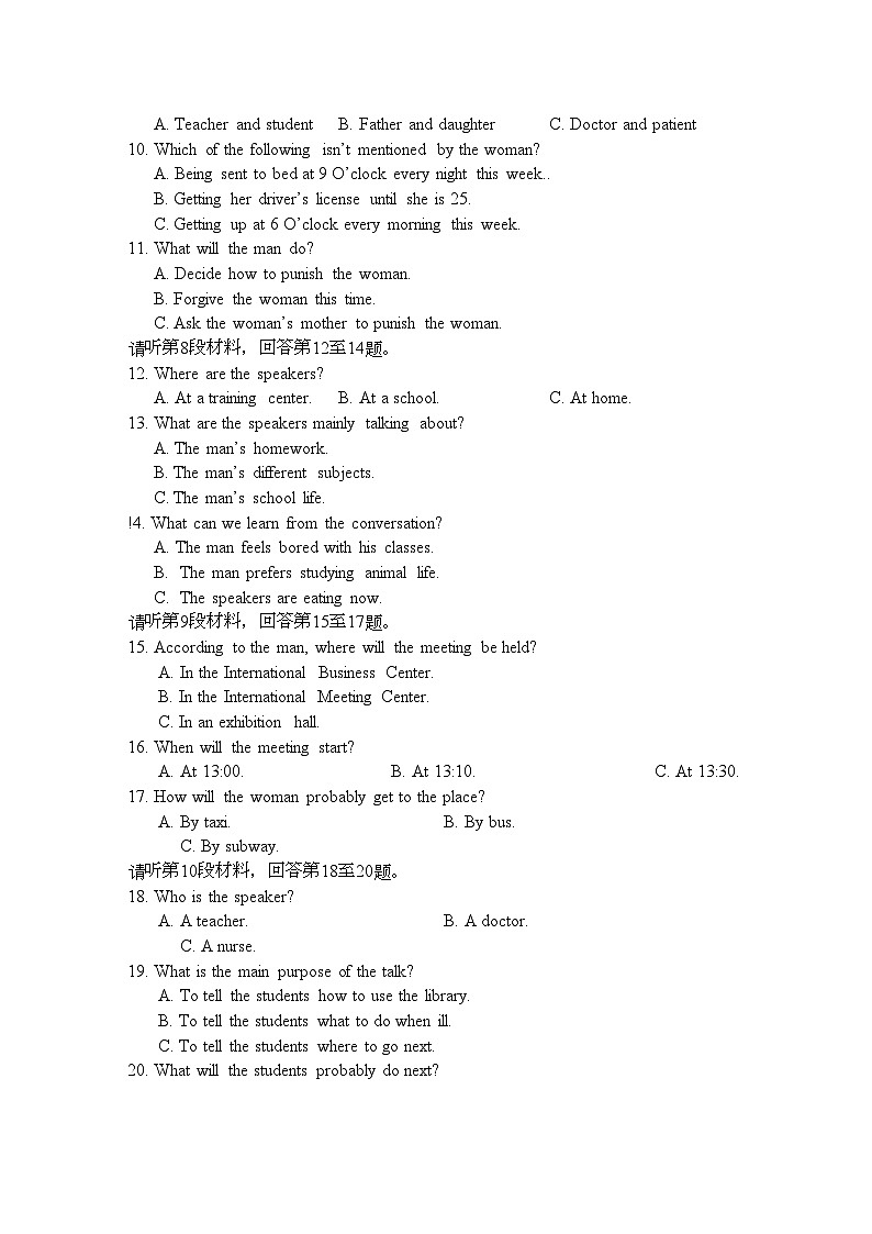 2022年海南省海南11高一英语上学期期中考试新人教版会员独享02