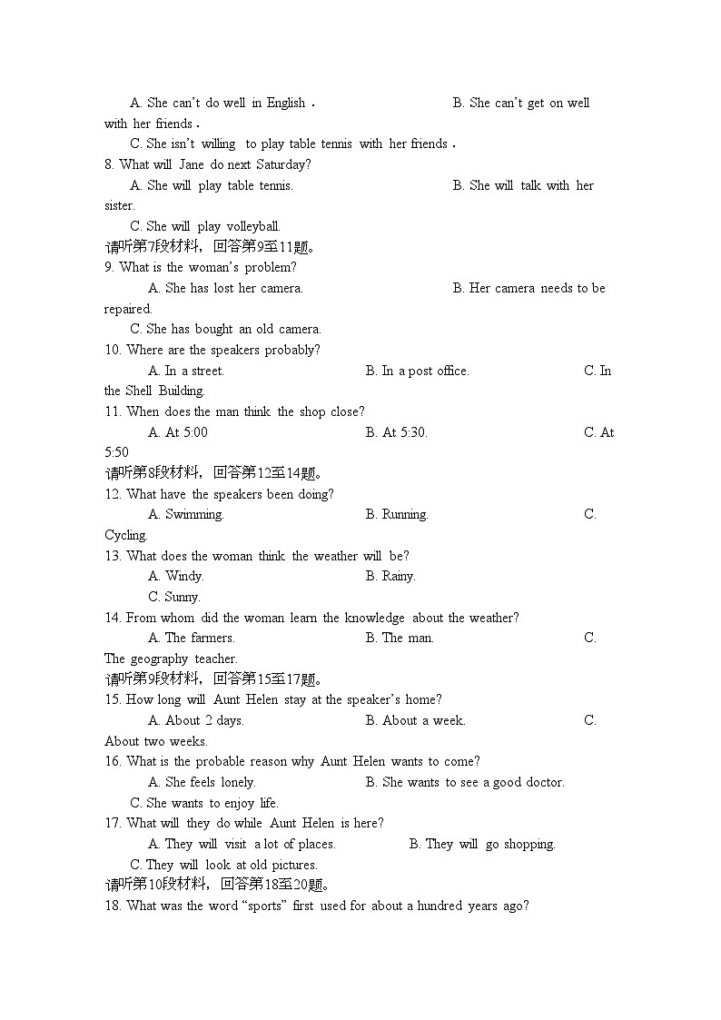 2022年河南省焦作市修武11高一英语上学期期中考试会员独享第2页