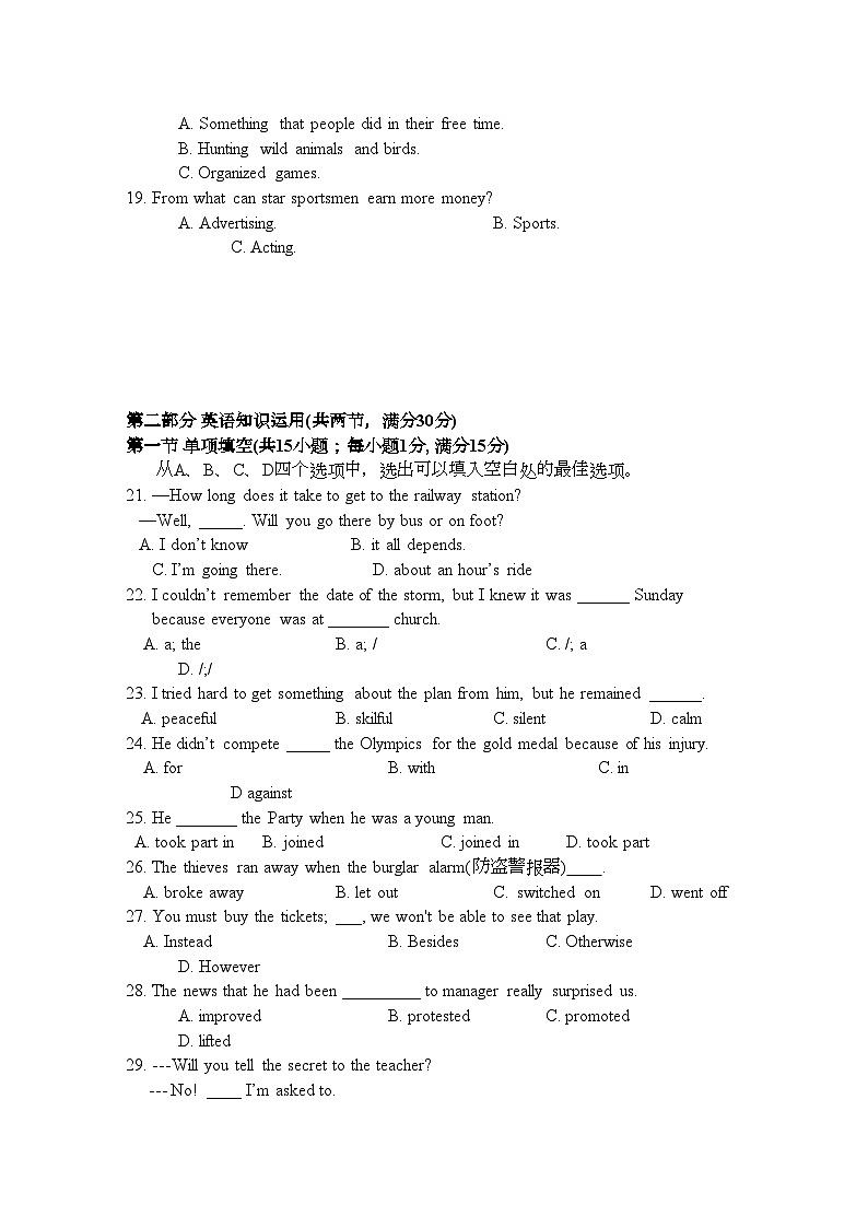 2022年河南省焦作市修武11高一英语上学期期中考试会员独享第3页