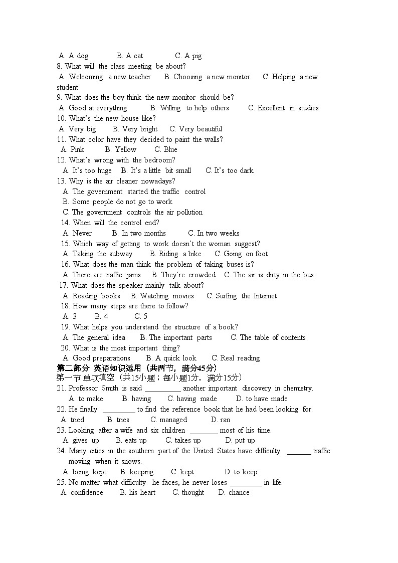 2022年河南省信阳高中11高一英语上学期期中考试会员独享第2页