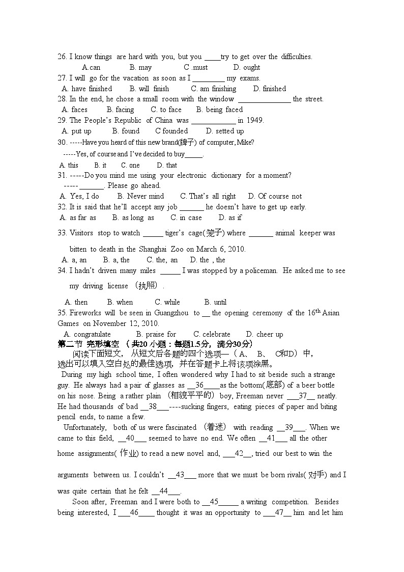 2022年河南省信阳高中11高一英语上学期期中考试会员独享第3页