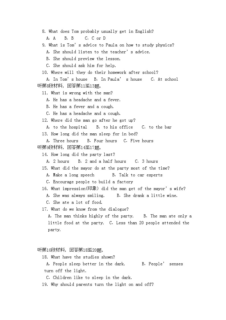2022年湖北省荆州高一英语上学期期中考试会员独享第2页
