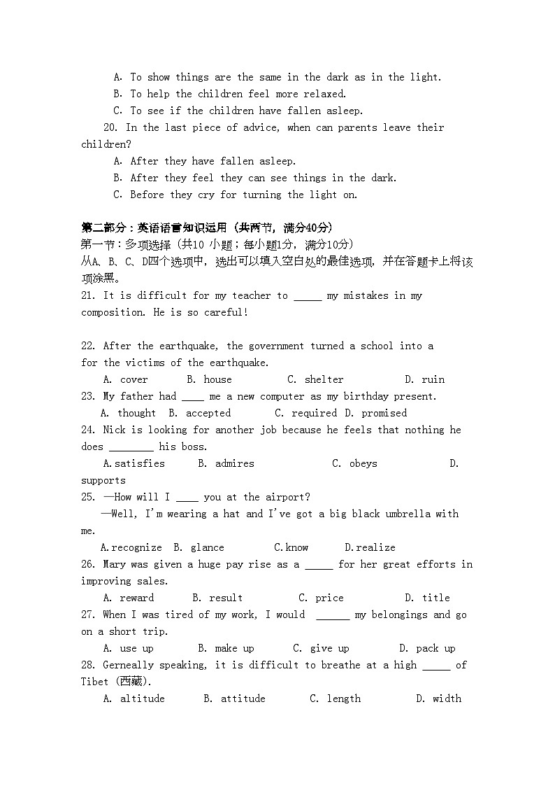 2022年湖北省荆州高一英语上学期期中考试会员独享第3页