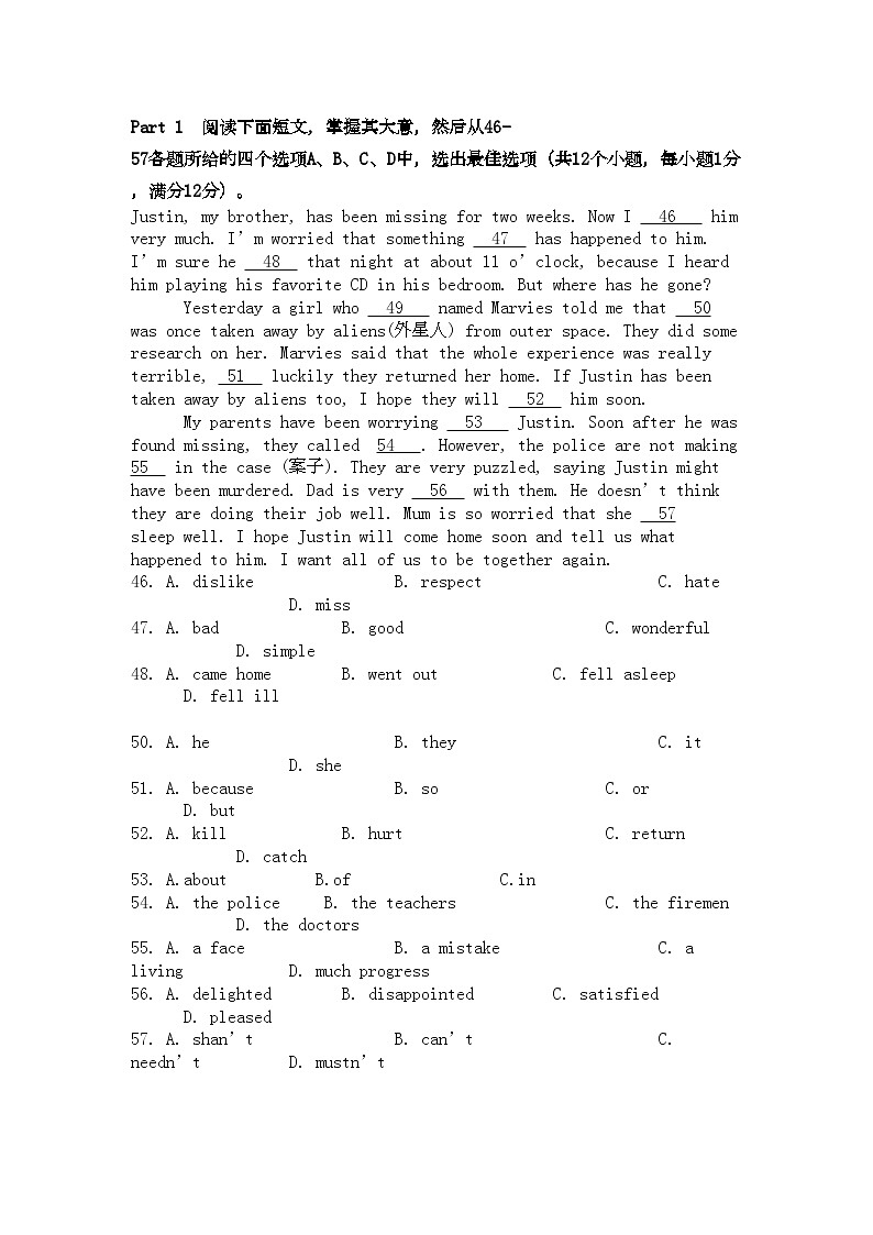 2022年湖南省桃源县11高一英语上学期期中考试B牛津译林版会员独享第3页
