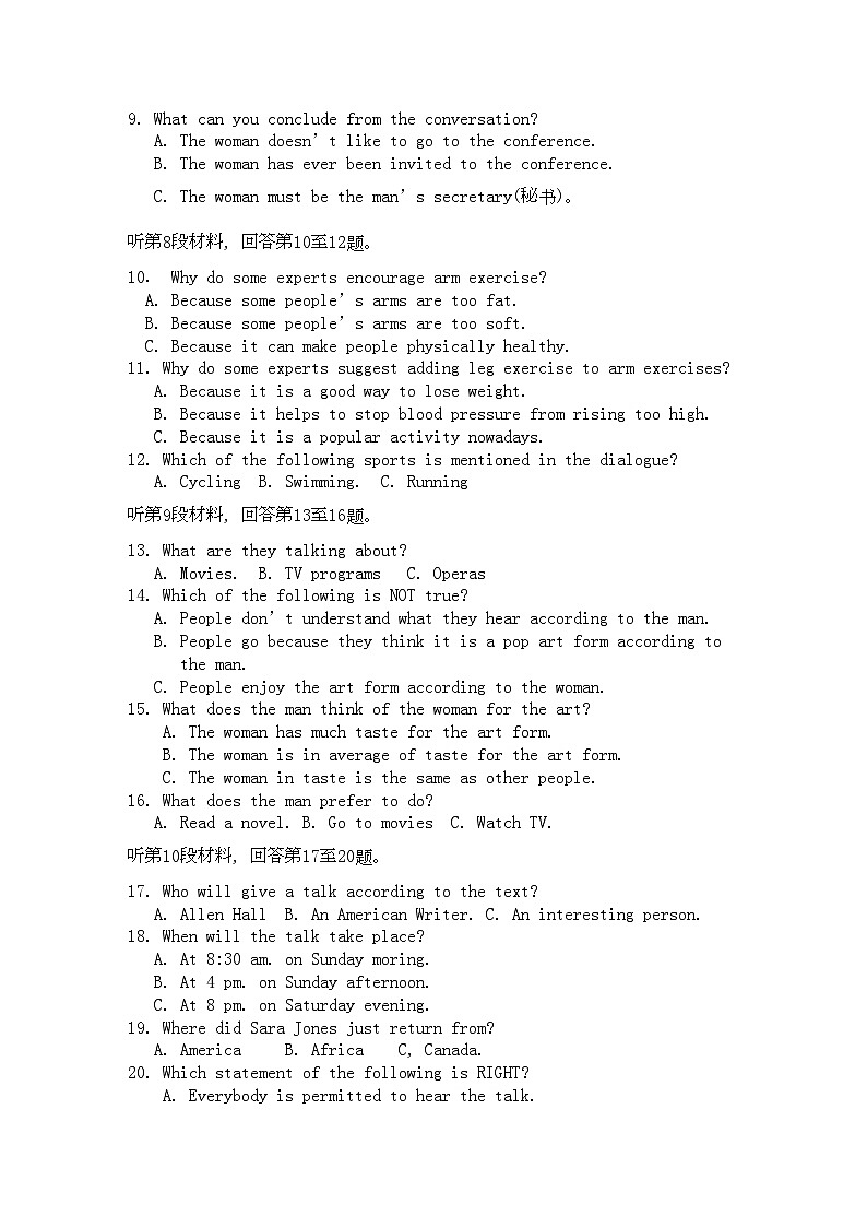 2022年江苏省常州市横山桥高级11高一英语上学期期中考试牛津译林版会员独享第2页