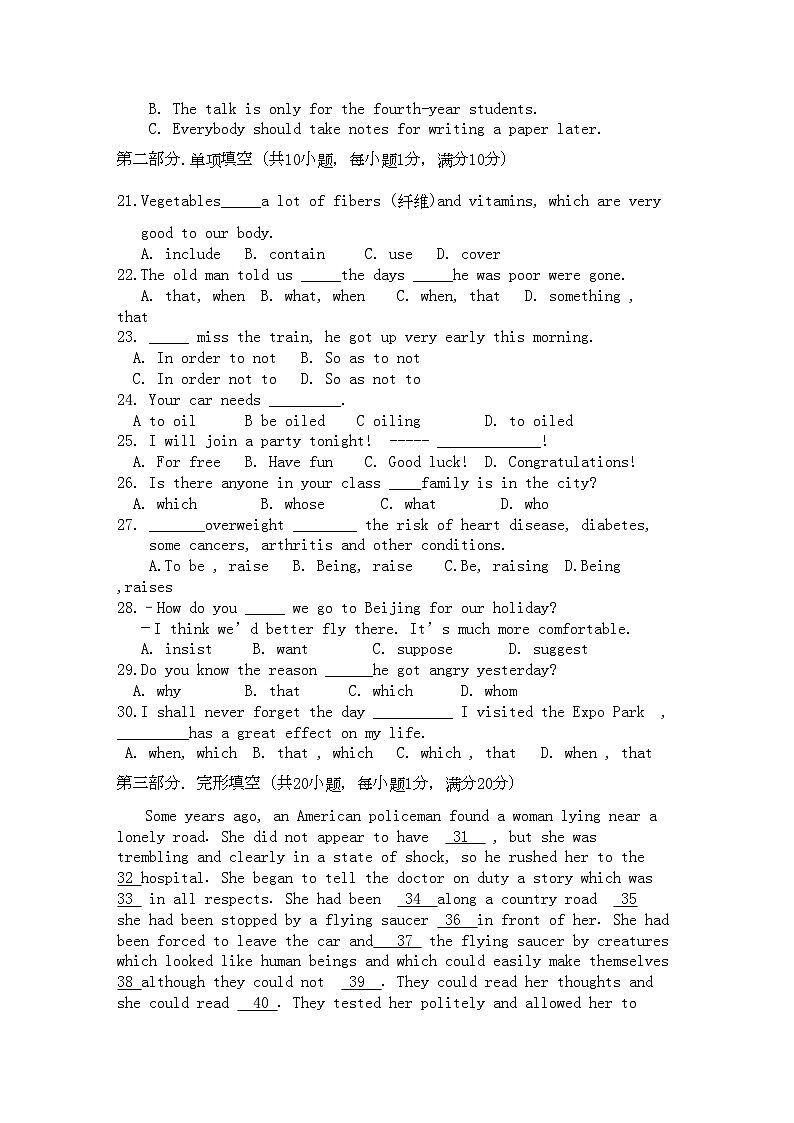 2022年江苏省常州市横山桥高级11高一英语上学期期中考试牛津译林版会员独享第3页