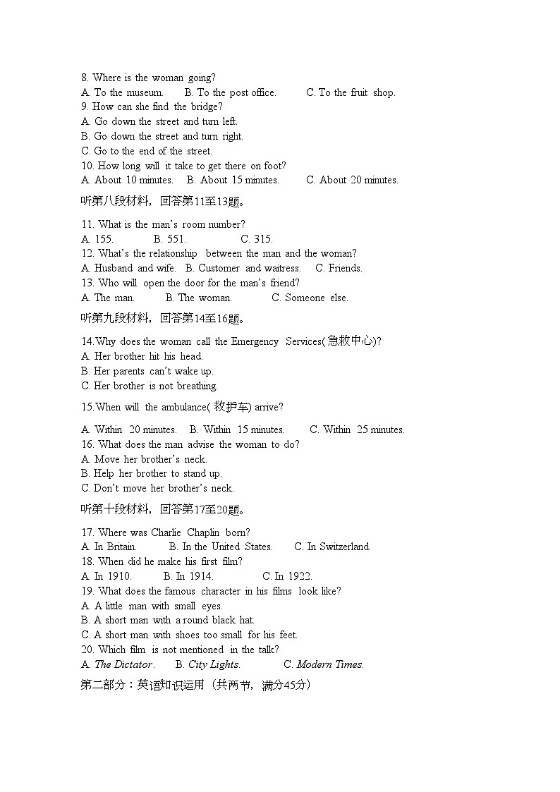 2022年江西省白鹭洲高一英语上学期期中考试新人教版会员独享第2页