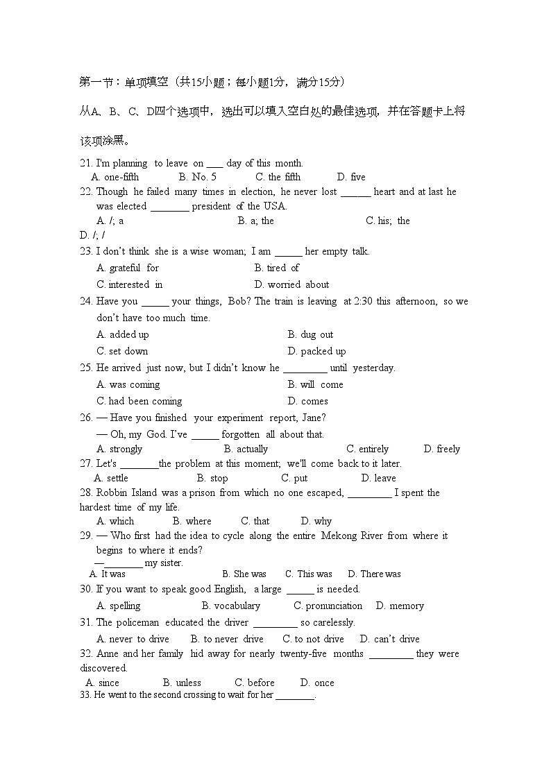 2022年江西省白鹭洲高一英语上学期期中考试新人教版会员独享第3页