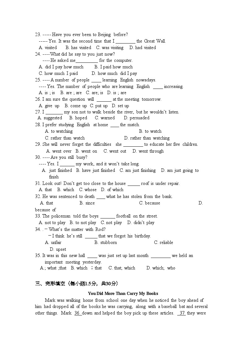 2022年江西省赣州十一县高一英语上学期期中联考试卷新人教版第3页