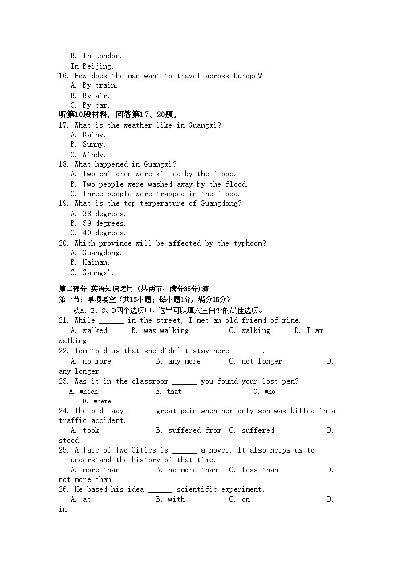 2022年山东省苍山县11高一英语上学期期中考试第3页