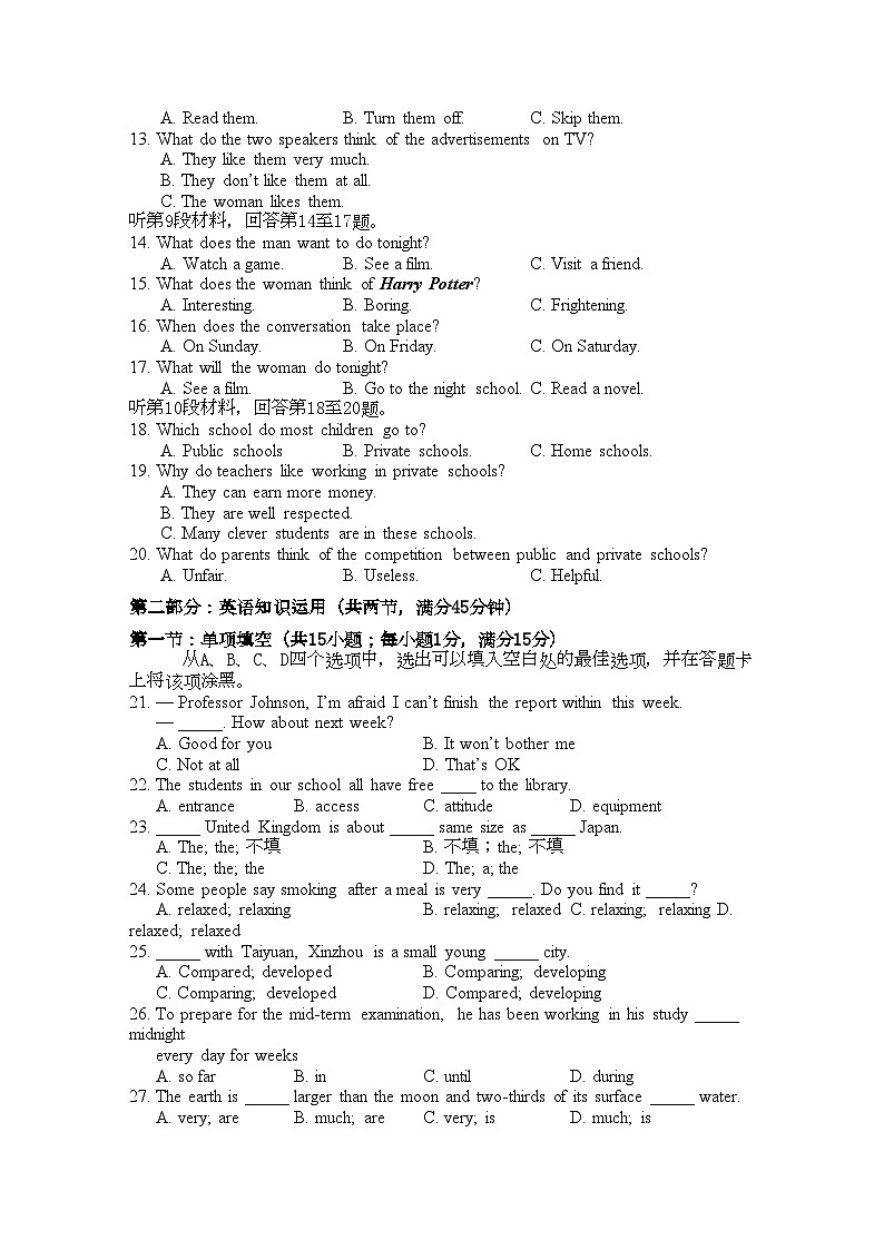 2022年山西省忻州11高一英语上学期期中考试外研版02