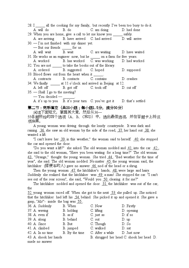 2022年山西省忻州11高一英语上学期期中考试外研版03