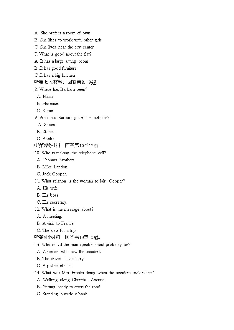 2022年四川省成都市实验高一英语上学期期中考试试题外研版会员独享第2页