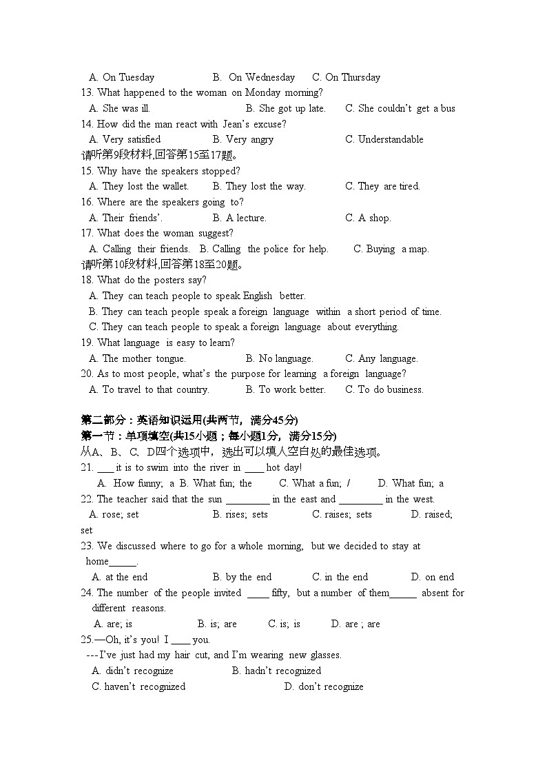 2022年云南省玉溪11高一英语上学期期中考试新人教版会员独享第2页