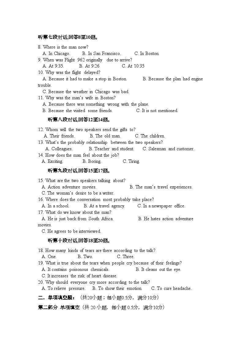 2022年浙江温州11高一英语第一学期期中考试新人教版会员独享第2页