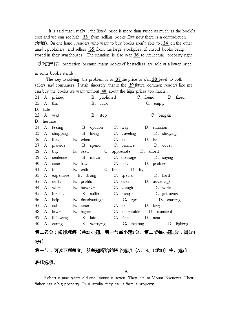 2022年甘肃省嘉峪关市11高二英语上学期期中试题无答案旧人教版03