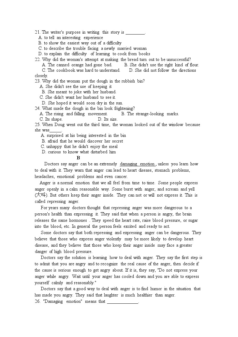 2022年广东省广州东莞五校11高二英语上学期期中联考试卷新人教版第3页