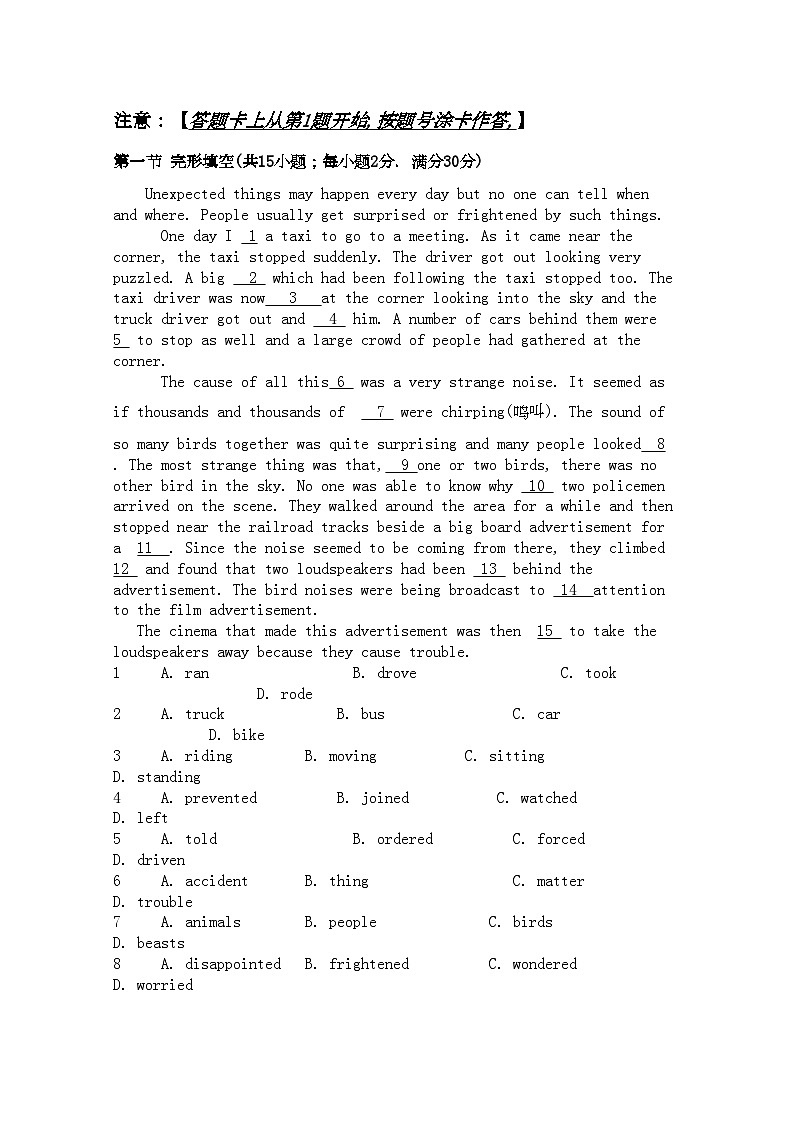 2022年广东省梅州曾宪梓11高二英语上学期期中考试牛津译林版会员独享第2页