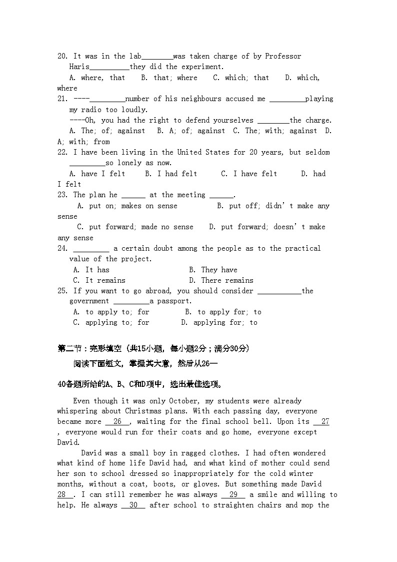 2022年广东省汕头澄海11高二英语上学期期中考试新人教版会员独享03