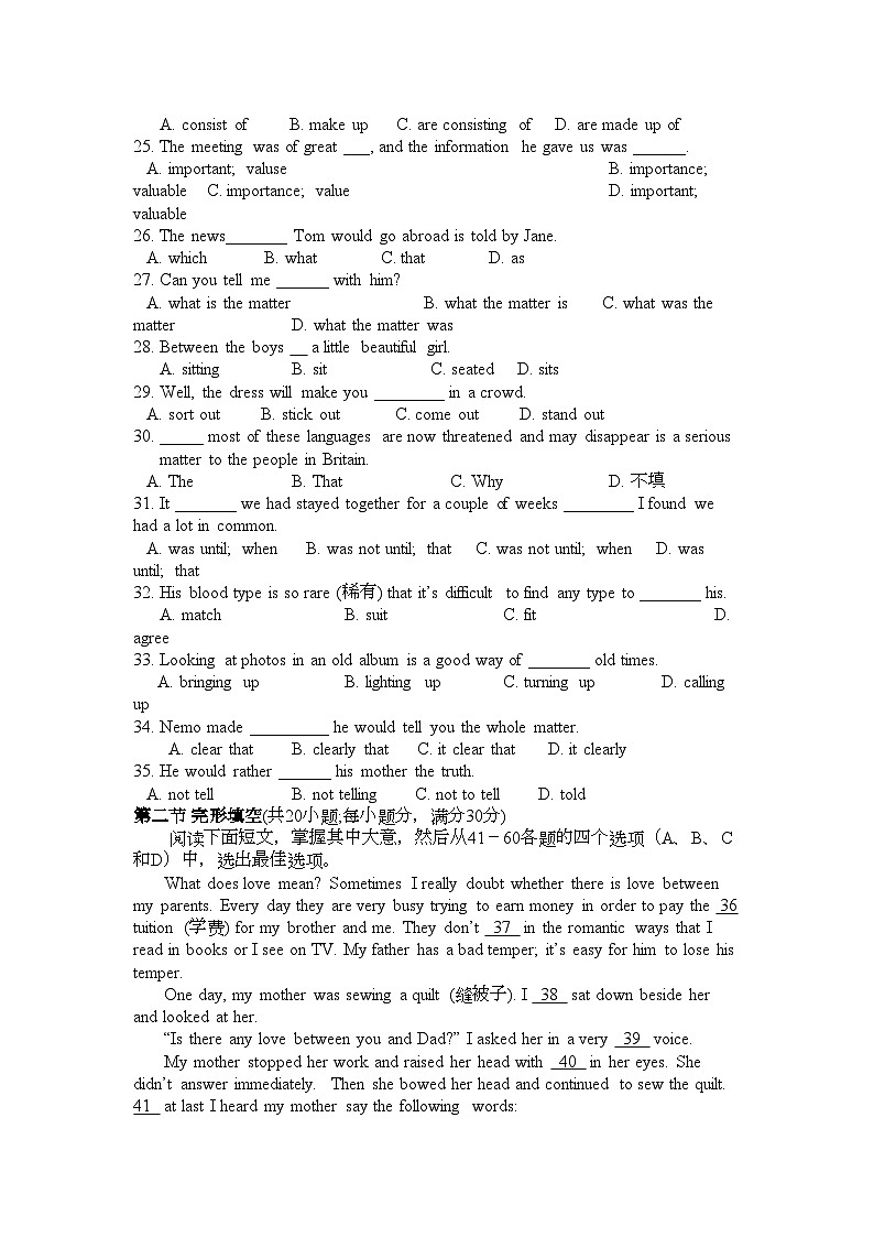 2022年广西桂林11高二英语上学期期中考试旧人教版会员独享第3页