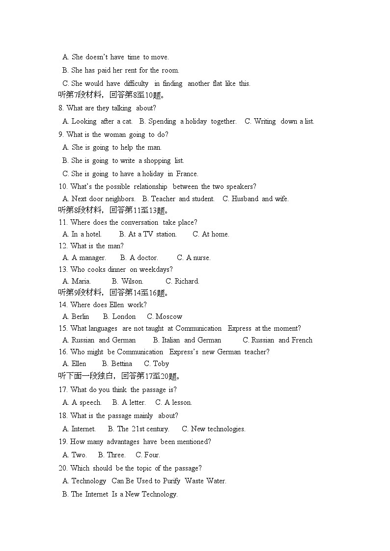 2022年河南省焦作市修武11高二英语上学期期中考试会员独享第2页
