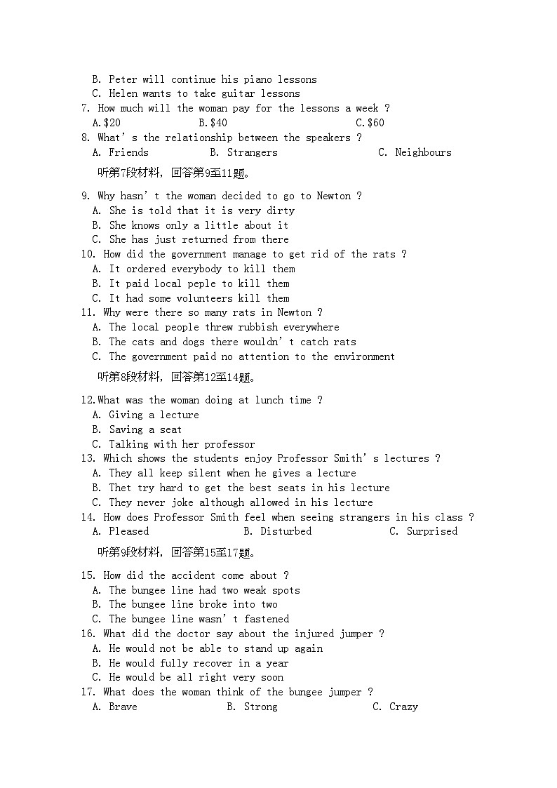 2022年湖北省赤壁市蒲圻高中11高二英语上学期期中考试会员独享第2页