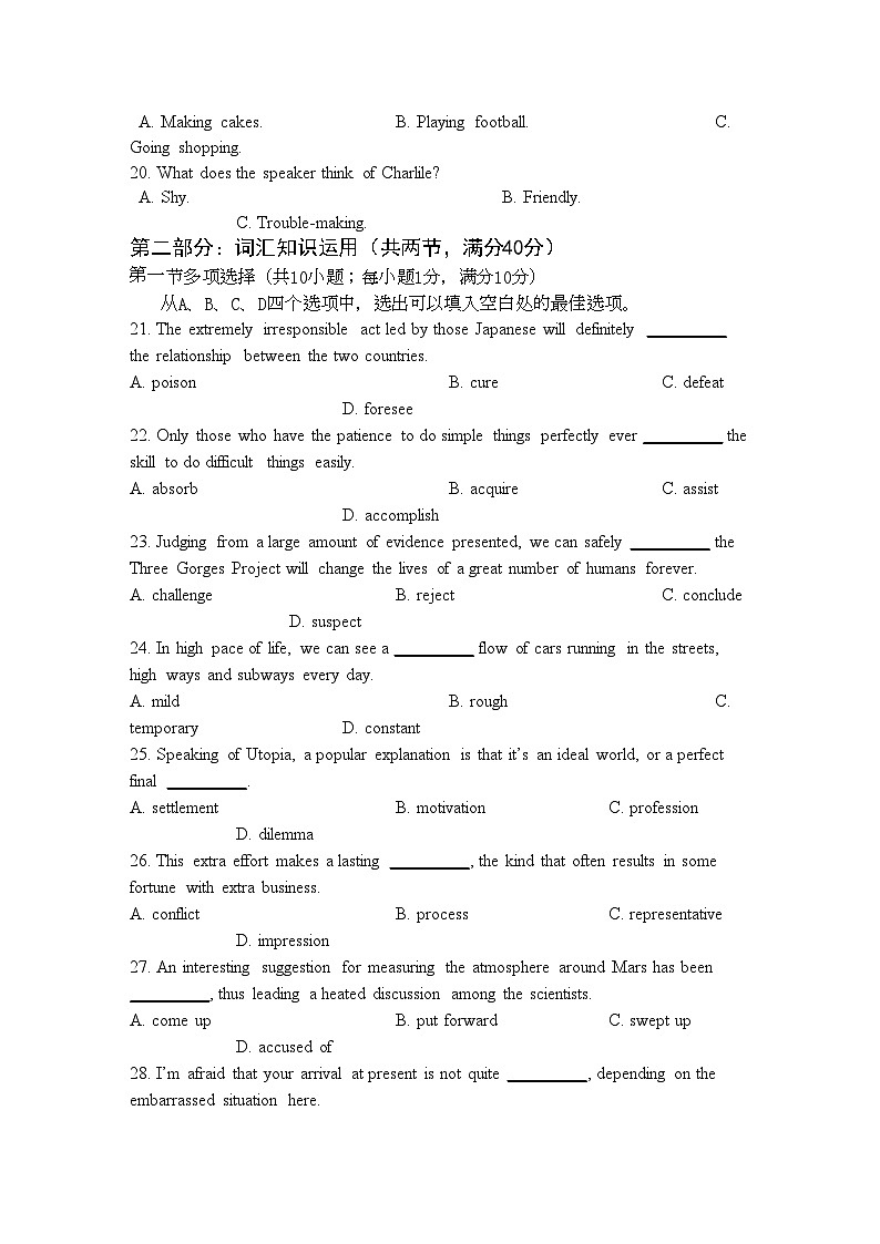 2022年湖北省荆州高二英语上学期期中考试会员独享03
