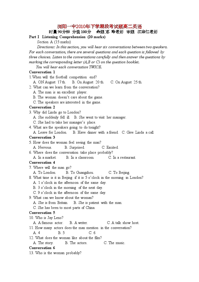2022年湖南浏阳11高二英语上学期期中考试牛津译林版会员独享第1页