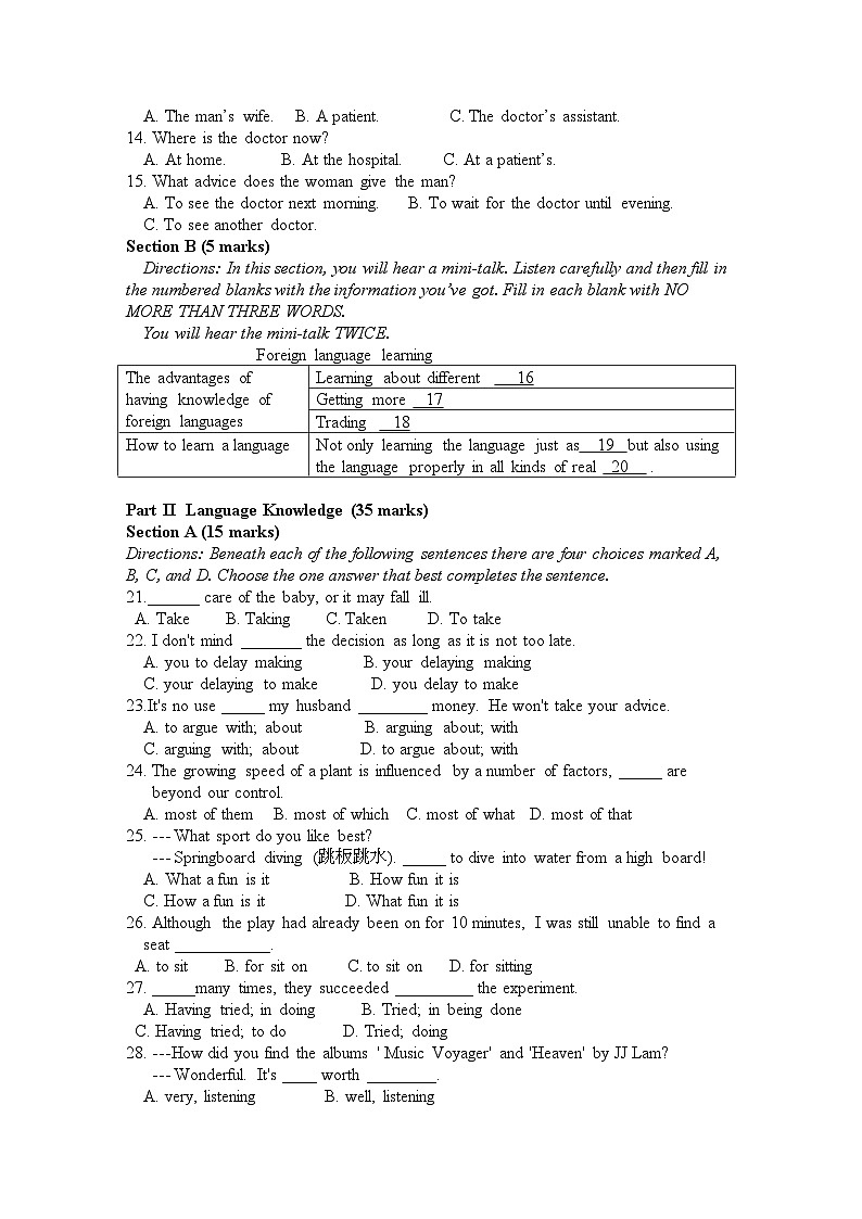 2022年湖南浏阳11高二英语上学期期中考试牛津译林版会员独享第2页