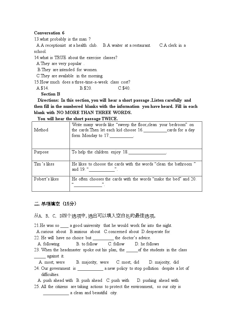 2022年湖南邵阳市11高二英语上学期期中考试牛津译林版会员独享第2页