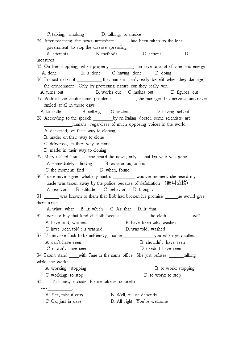 2022年湖南省汉寿龙池实验11高二英语上学期期中考试牛津译林版会员独享第3页