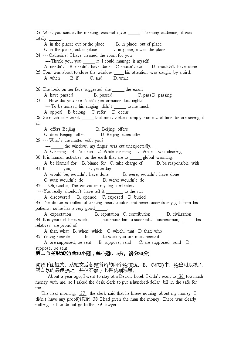 2022年江西省赣州十一县高二英语上学期期中联考试卷新人教版第3页