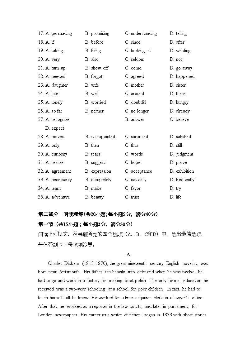 2022年辽宁省抚顺县高中高二英语上学期期中考试会员独享第3页