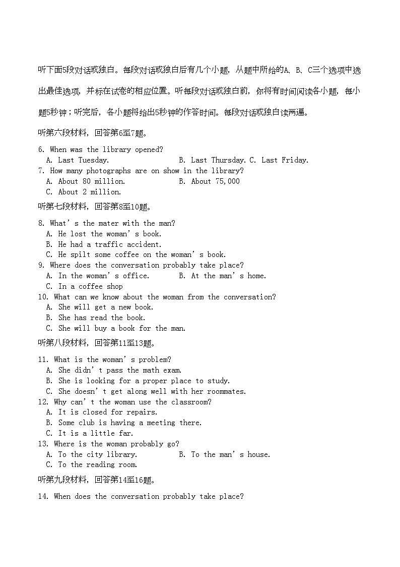 2022年山西省忻州11高二英语上学期期中考试外研版会员独享02