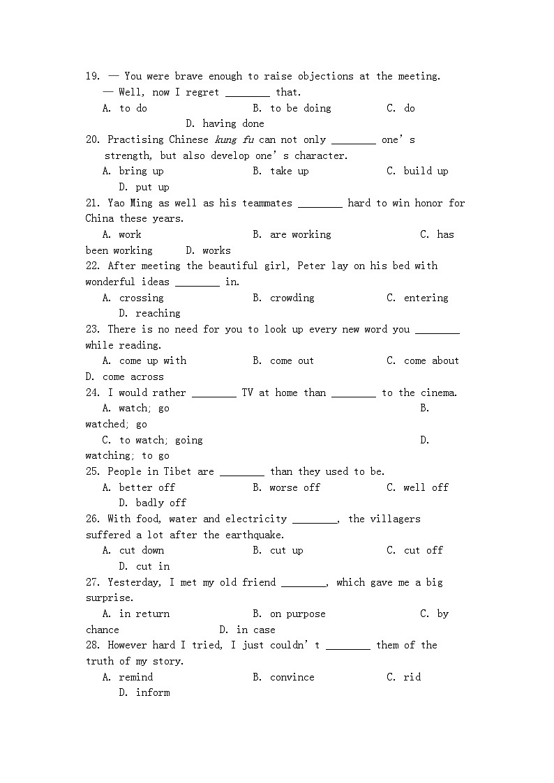 2022年浙江省苍南高二英语上学期期中考试试题新人教版会员独享第3页