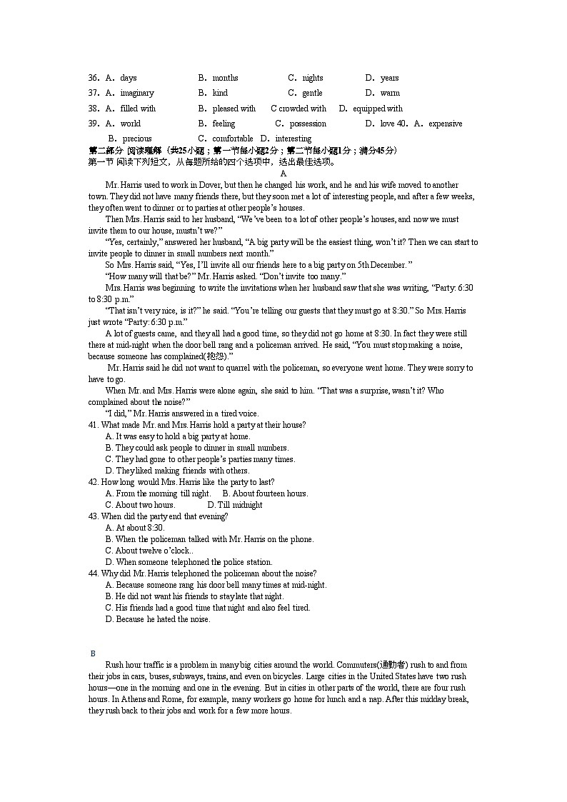 2022年甘肃省金昌高三英语上学期期中考试试题无答案旧人教版03