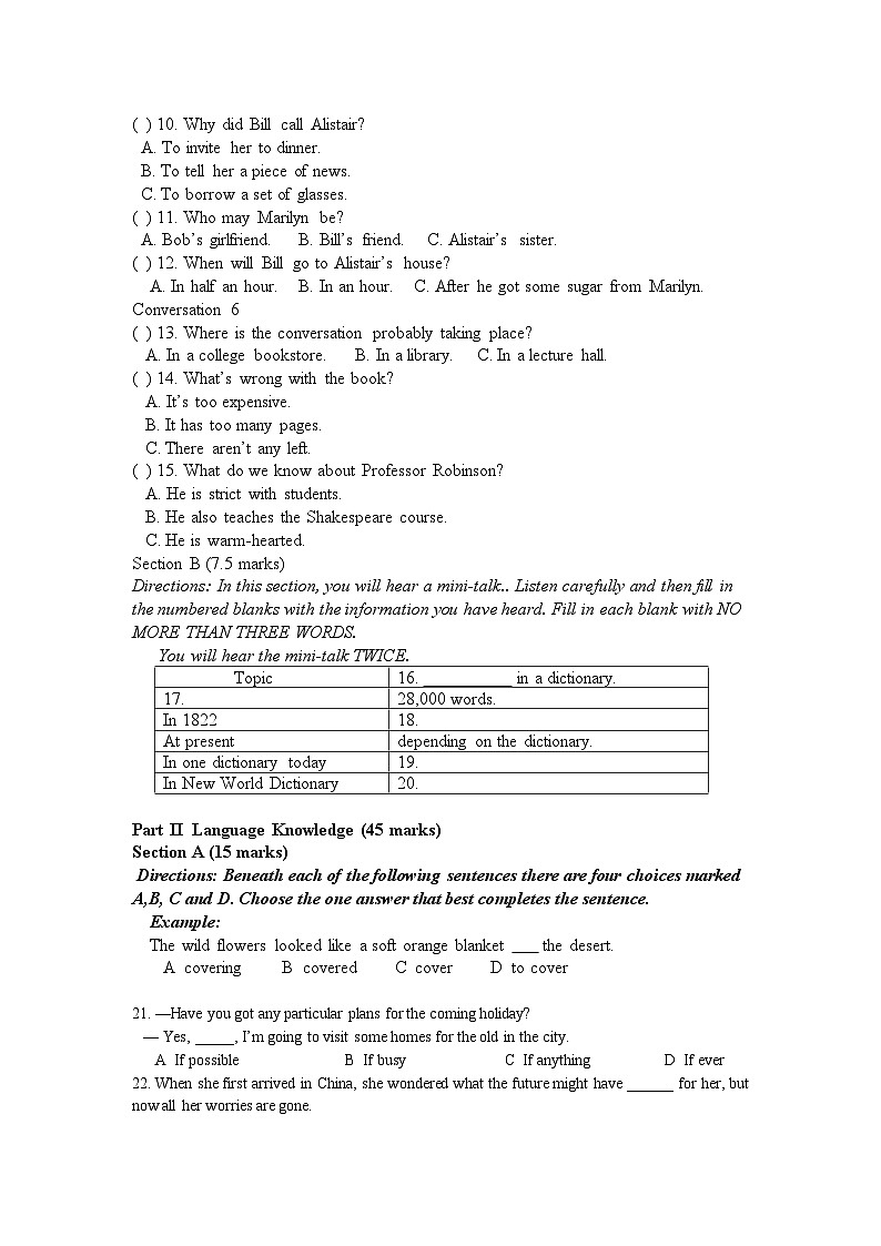 2022年湖南省汉寿龙池实验高三英语上学期期中考试牛津译林版会员独享第2页