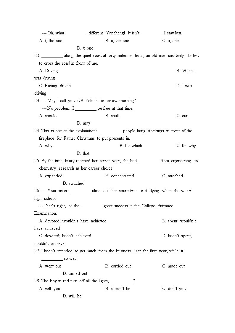 2022年江苏省盐城高三英语上学期期中考试牛津译林版会员独享第3页