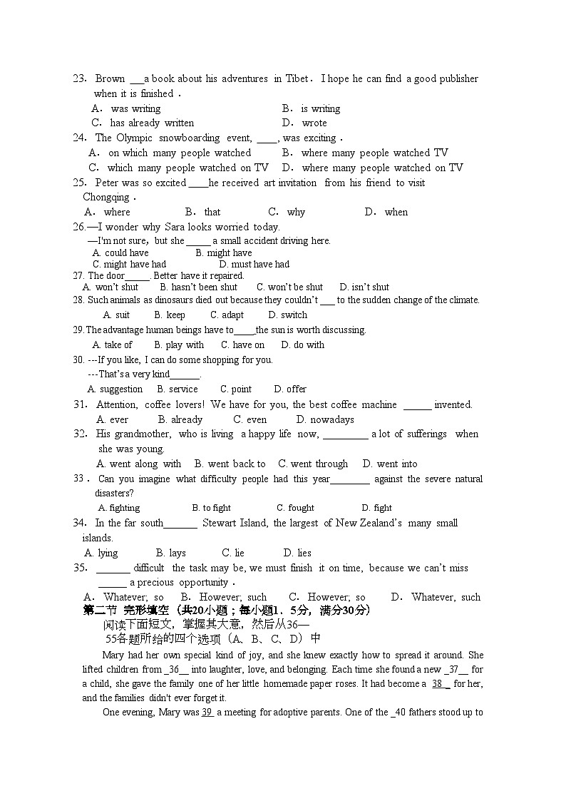 2022年江西省白鹭洲高三英语上学期期中考试新人教版会员独享第3页