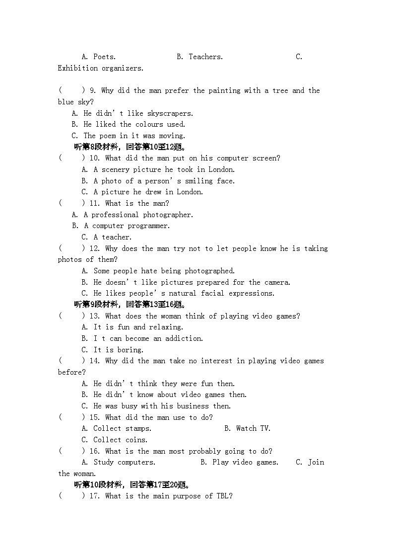 2022年江西省吉安高三英语上学期期中考试新人教版第2页