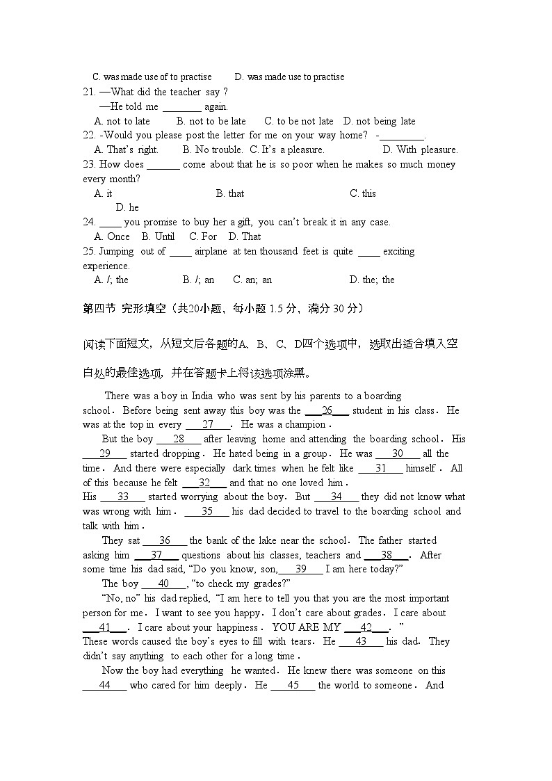 2022年陕西省西安交大阳光高三英语第一学期期中考试新人教版会员独享第3页